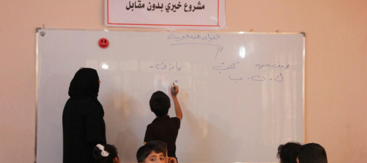 Kirkuk: A volunteer project makes education accessible for needy students